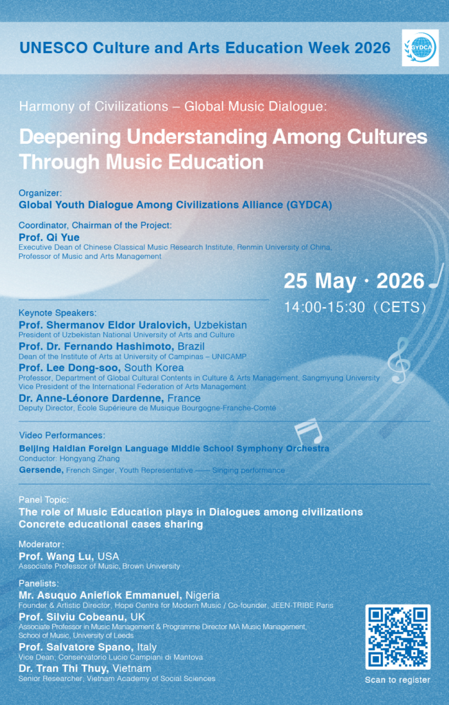 Global Youth Music Initiative 2026–2027