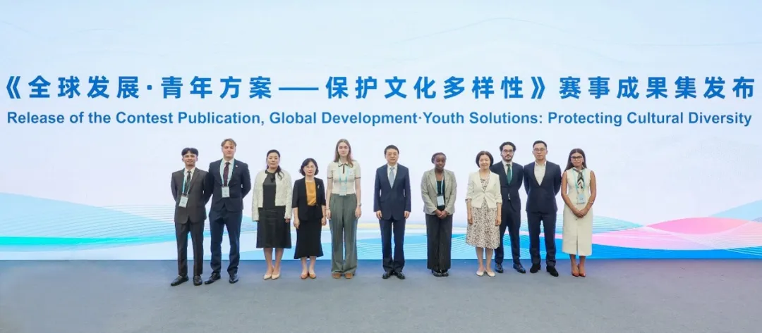 Launch of the competition publication at the finals